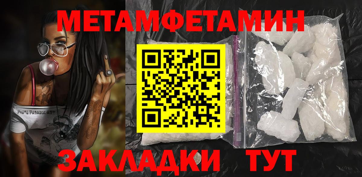 Amphetamine  Вход с VPN  Осинники  Amphetamine VHQ 