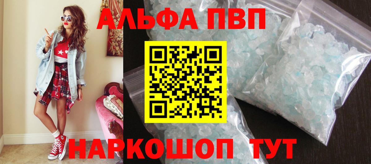 A-PVP СК КРИС Осинники