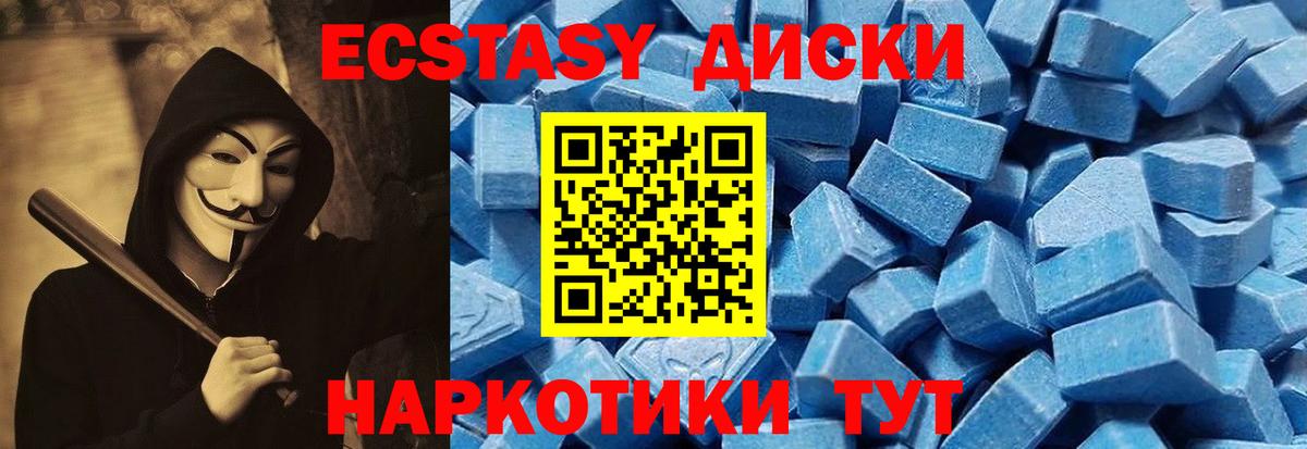 Ecstasy louis Vuitton  Экстази Philipp Plein  Ecstasy  Вход с VPN  Осинники 