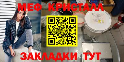 дурь Сланцы