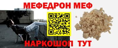 дурь Сланцы