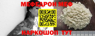 дурь Сланцы