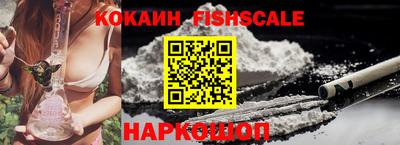 соль ск Славянск-на-Кубани