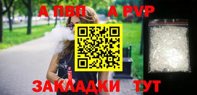 соль ск Славянск-на-Кубани