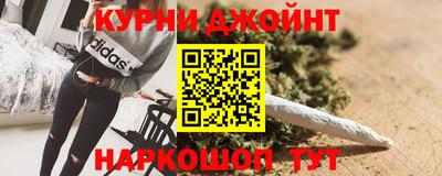 соль ск Славянск-на-Кубани