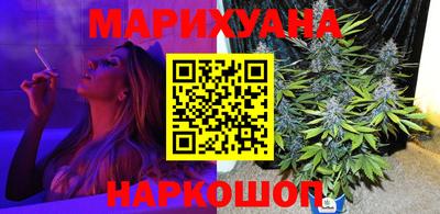 соль ск Славянск-на-Кубани