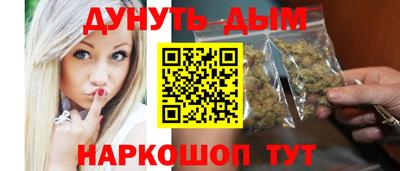 дурь Сланцы