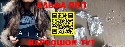 a pvp Славгород