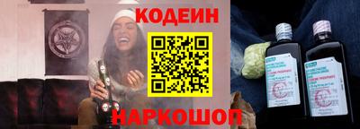 соль ск Славянск-на-Кубани