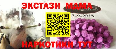соль ск Славянск-на-Кубани