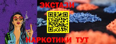 соль ск Славянск-на-Кубани