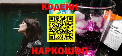 соль ск Славянск-на-Кубани