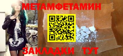 дурь Сланцы