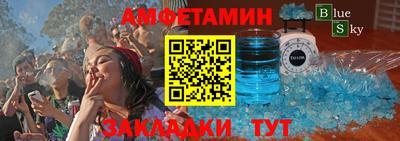 дурь Сланцы