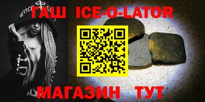 дурь Сланцы