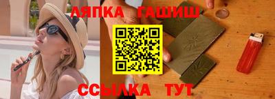 дурь Сланцы