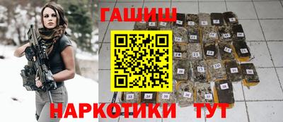 соль ск Славянск-на-Кубани