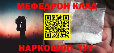 соль ск Славянск-на-Кубани