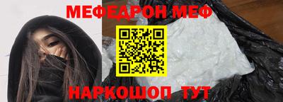 дурь Сланцы