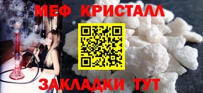 дурь Сланцы