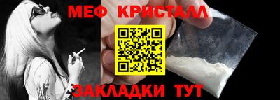соль ск Славянск-на-Кубани