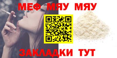 дурь Сланцы