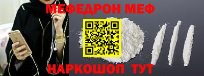 дурь Сланцы