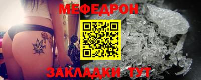 соль ск Славянск-на-Кубани