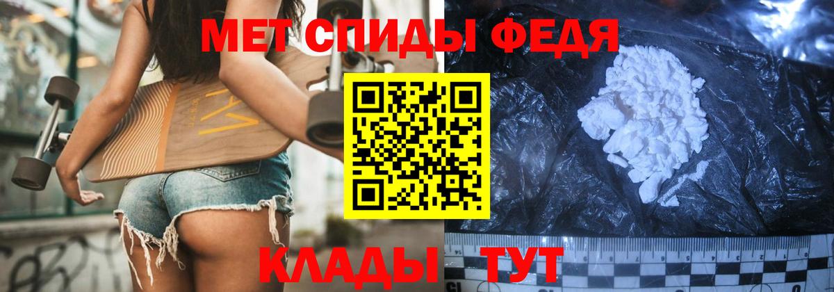 Осинники  МЕТАМФЕТАМИН  МЕТАМФЕТАМИН пудра  Вход с VPN  МЕТАМФЕТАМИН пудра 