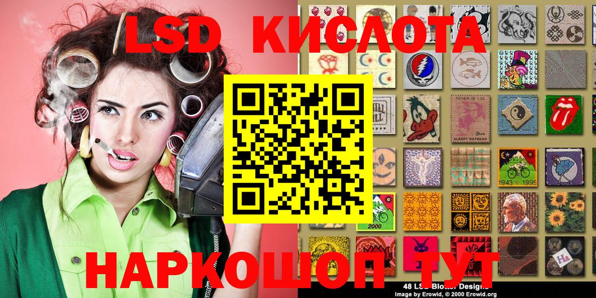 купить  цена  Марки 25I-NBOMe  Вход с VPN  Марки 25I-NBOMe 1500мкг  Марки 25I-NBOMe 1500мкг  Осинники 