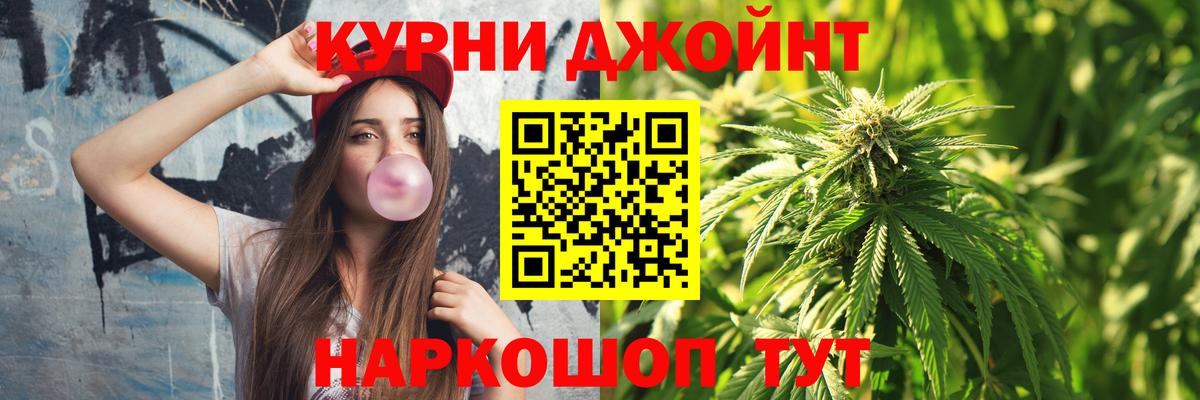 Марихуана конопля Осинники
