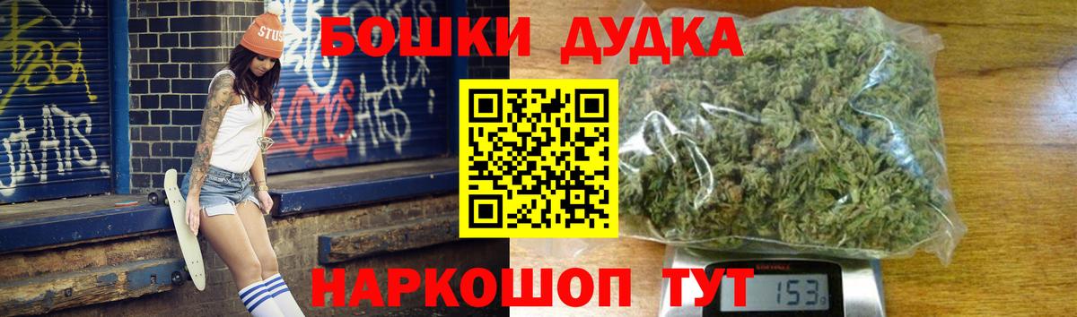 Марихуана LSD WEED  Марихуана VHQ  Вход с VPN  Осинники  Конопля семена 